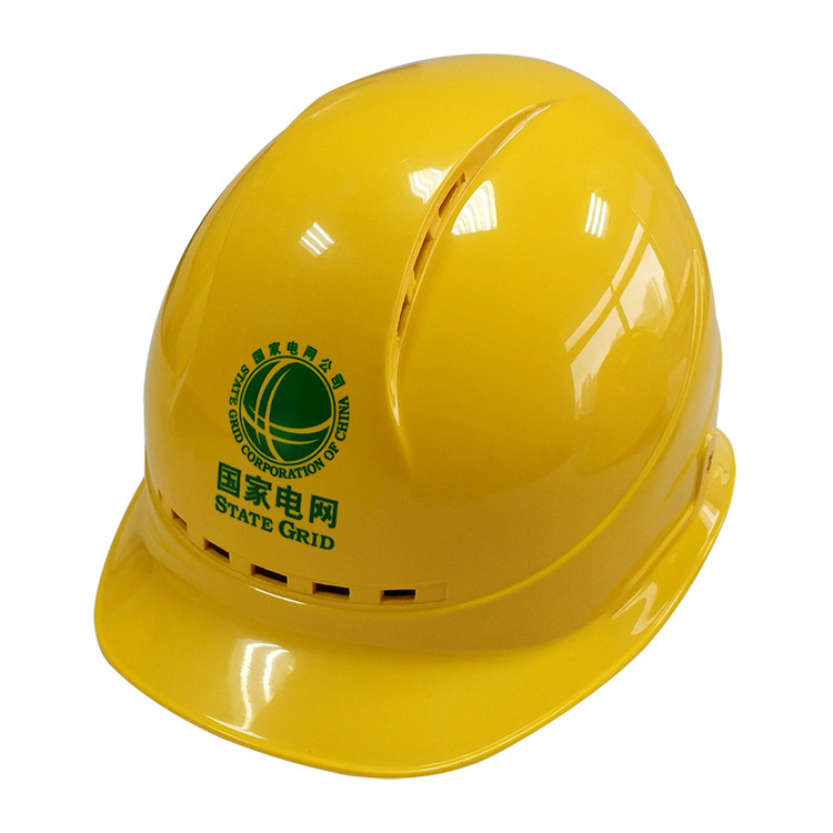 a3f型高强度abs安全帽 工地施工劳保透气电力工程帽 免费