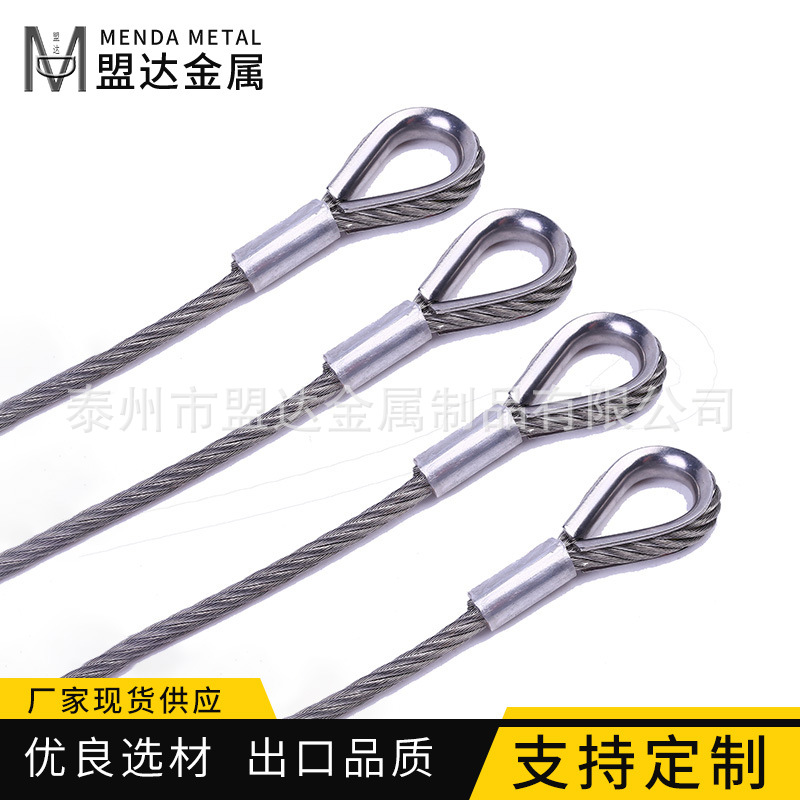 出口品质不锈钢及镀锌7X7 7X19钢丝绳索具