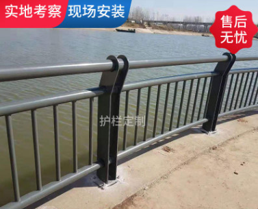 桥梁防撞护栏河道景观支架公路铸铁立柱栏304不锈钢复合管防护