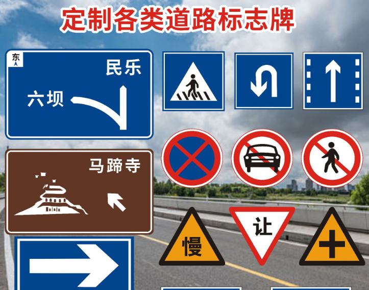 厂家定制路铝制交通标志限速牌道路交通标志指示牌交通安全设施牌