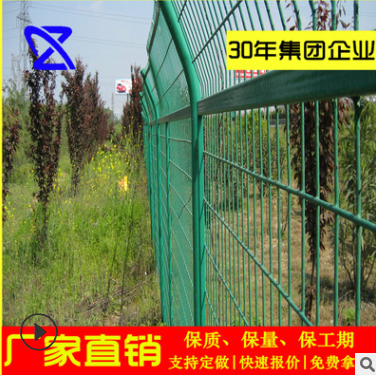 定做光伏铁路护栏铁丝防护护栏 高速公路道路双边丝护栏网