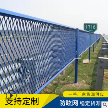 厂家定制高速公路铁路桥梁护栏 隔离网防护安全网铁丝围栏防眩网