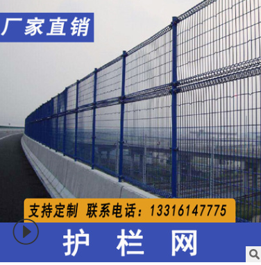 定制高速公路隔离双边丝护栏网圈地养殖围栏网浸塑铁丝网批发厂家