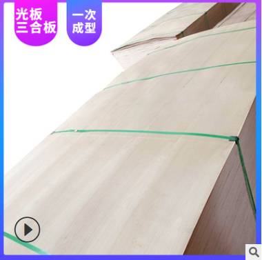 1mm 杨木三合板 三夹板 多层板 三合板木板材厂家直销量大