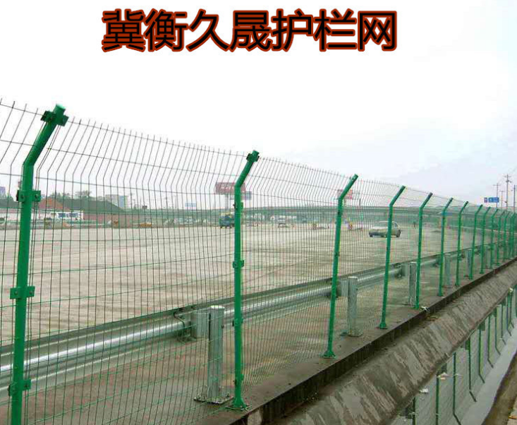 四川成都护栏网 防护网 圈地果园围栏网 养殖围栏隔离栅