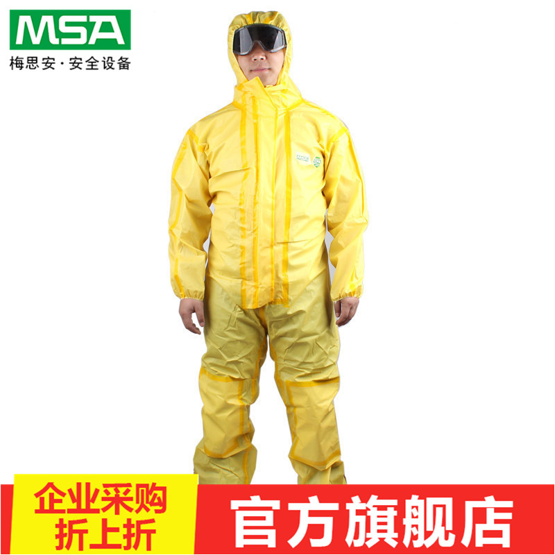 梅思安CPS400防化服防液体喷溅服防静电黄色连体化学防化服