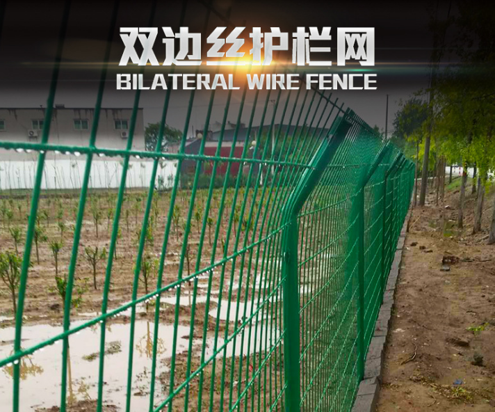 促销铁丝网围栏双边丝护栏网高速公路隔离栅土地围栏网可定制