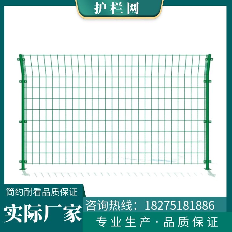 高速公路护栏网 绿色铁丝防护网 围地养殖隔离网 牢固耐用