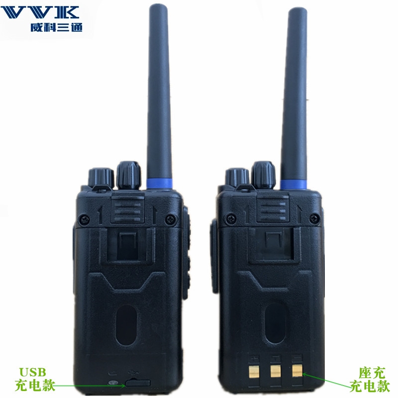 VVK威科三通VK-Q6对讲机VK-Q6 usb充电座充三通