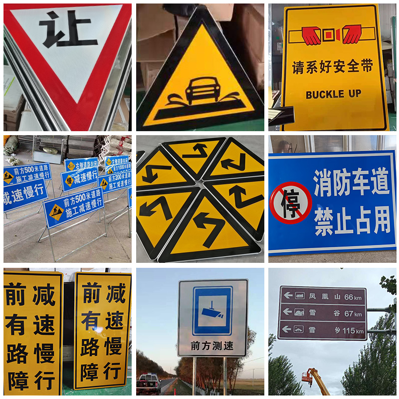 交通标志牌指示牌道路导向牌方牌圆牌三角指示牌道路反光指示牌