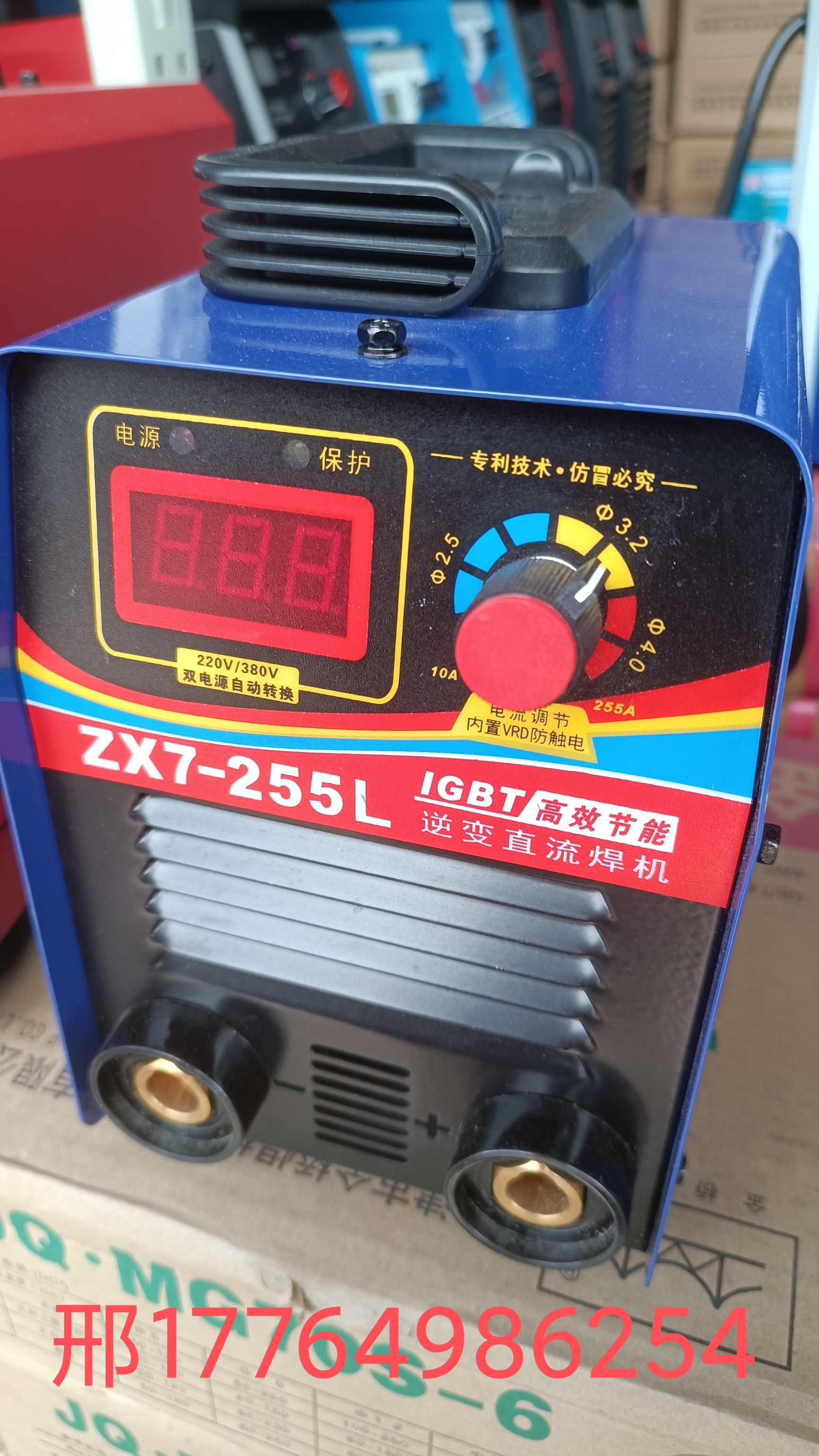ZX7-255逆变直流焊机各型号功率都有