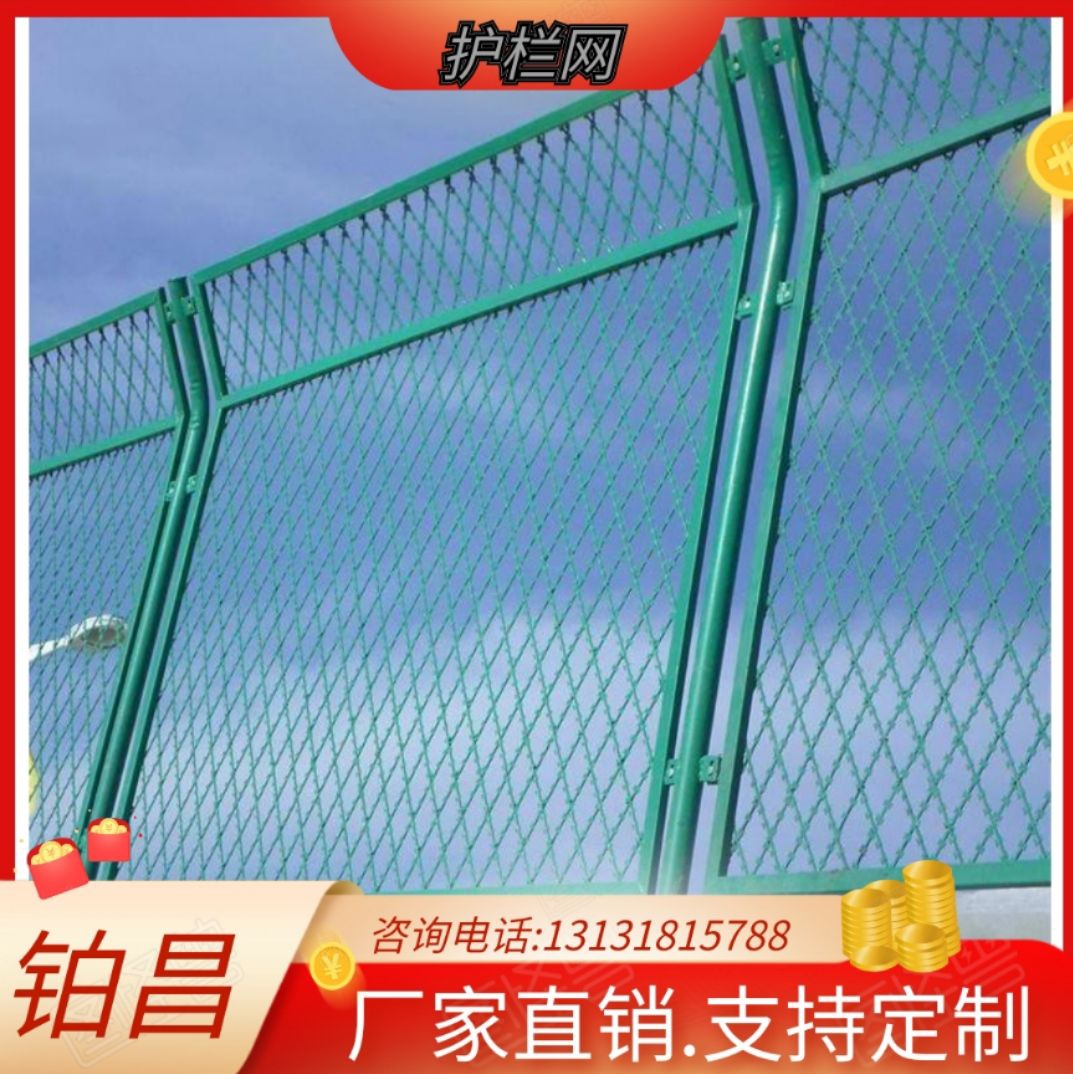 双边丝护栏网围栏防护隔离网铁丝网工地高速公路果园网栅栏围墙网