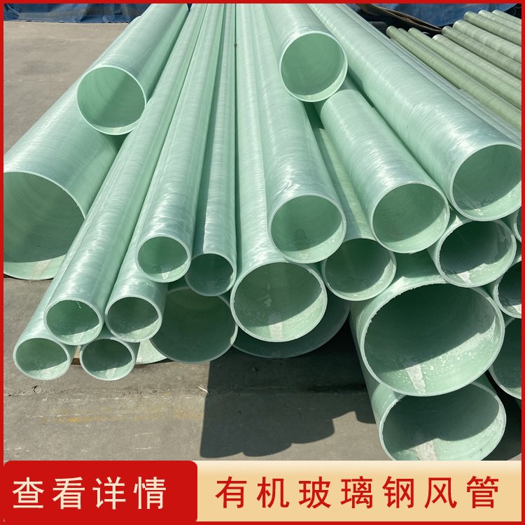 广吉 大口径玻璃钢管道 市政工程缠绕管 排污夹砂管 加工定制