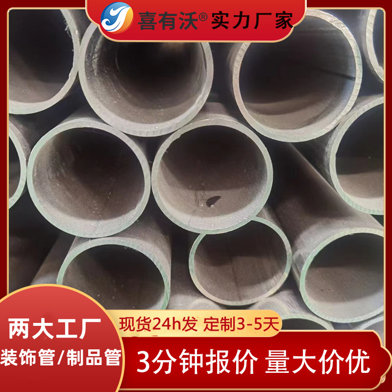 不锈钢直缝焊管定制加工 大口径加厚圆管厚度2.0-5.0以上