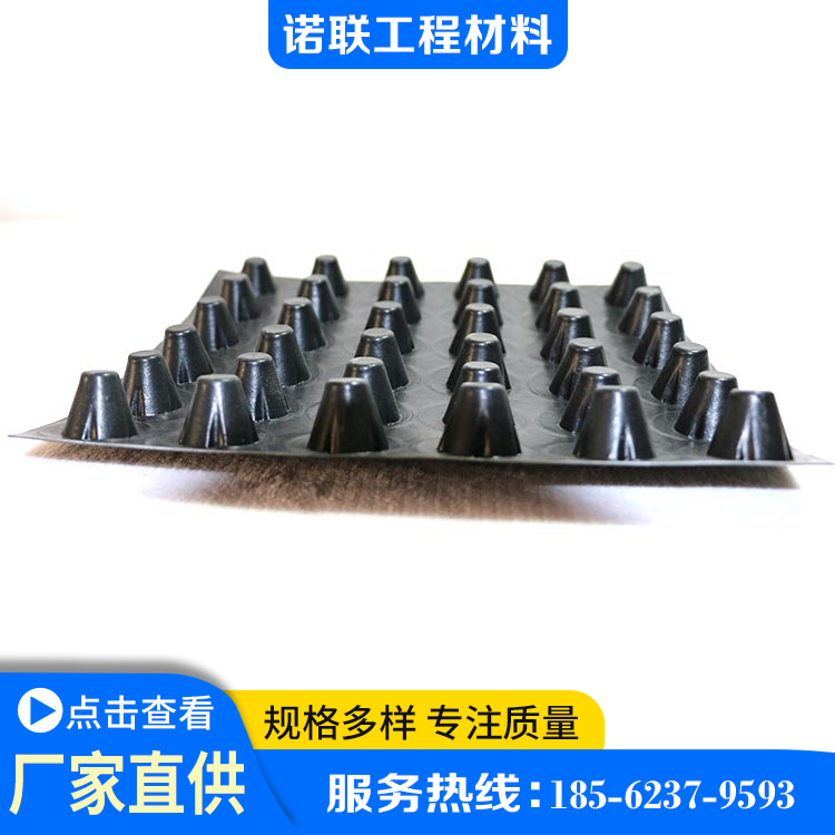 HDPE排水板生产厂家诺联工程材料公司