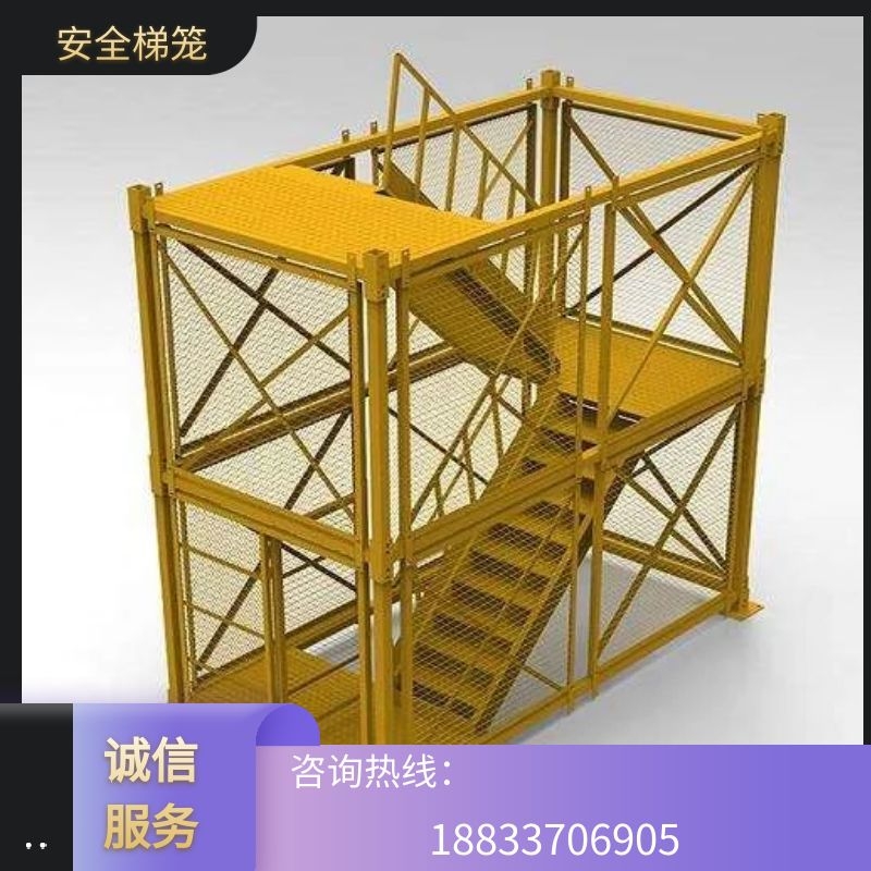 建筑施工安全梯笼爬梯 组合式安全爬梯基坑爬梯墩柱安全梯笼