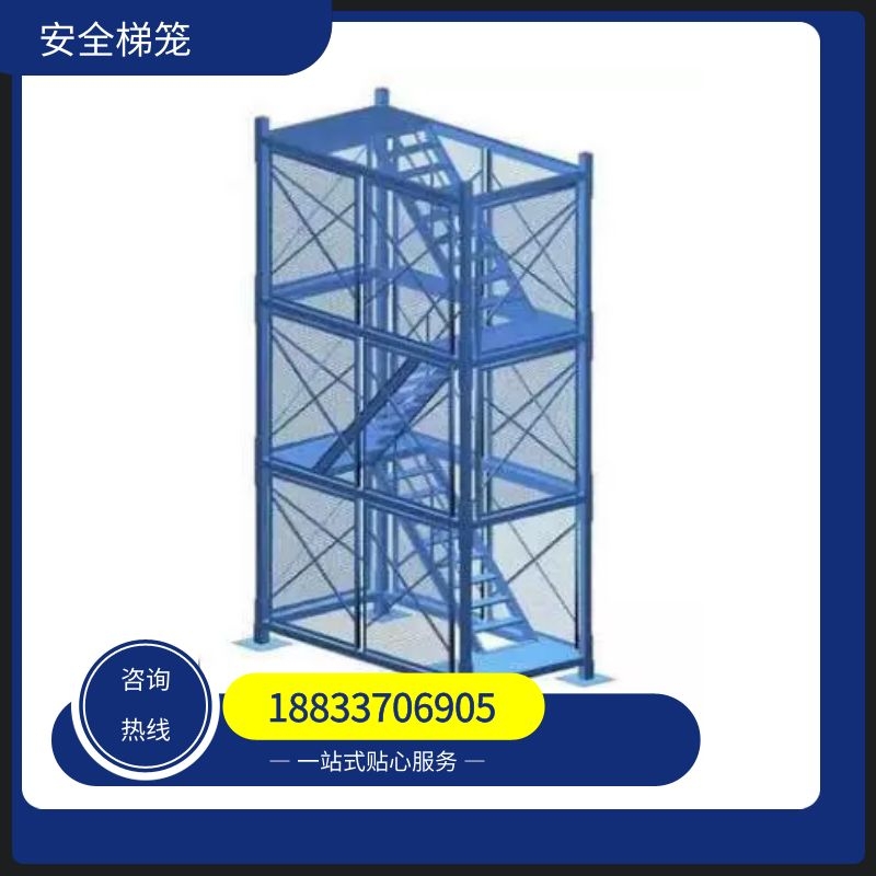 施工安全梯笼安全爬梯工程梯笼组合式基坑框架梯笼箱式梯笼爬 梯