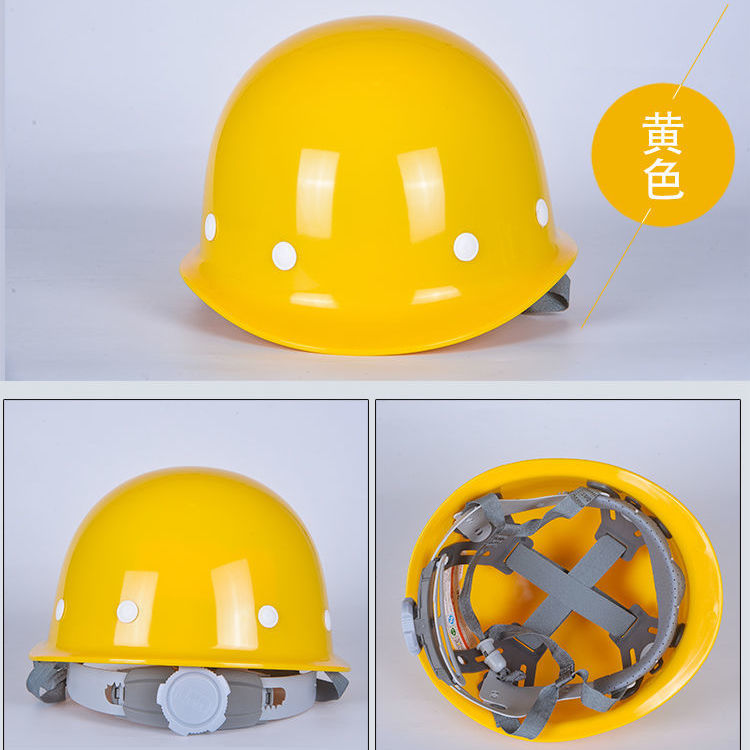 玻璃钢安全帽工地施工建筑工程领导加厚透气定制印字国标男头盔夏