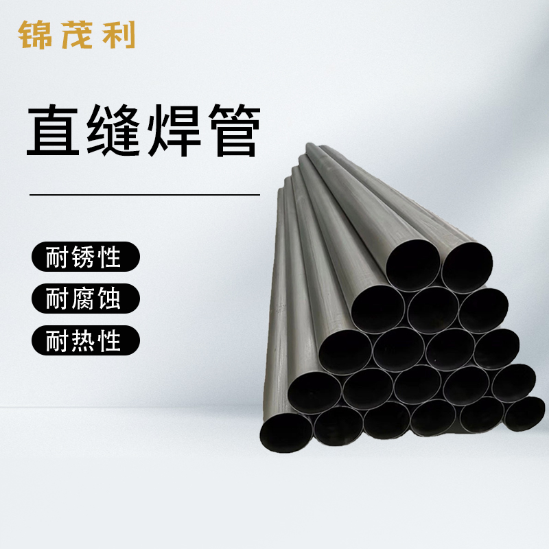 Q235B超厚壁直缝管大口径直缝焊管直缝钢管Q345B焊管