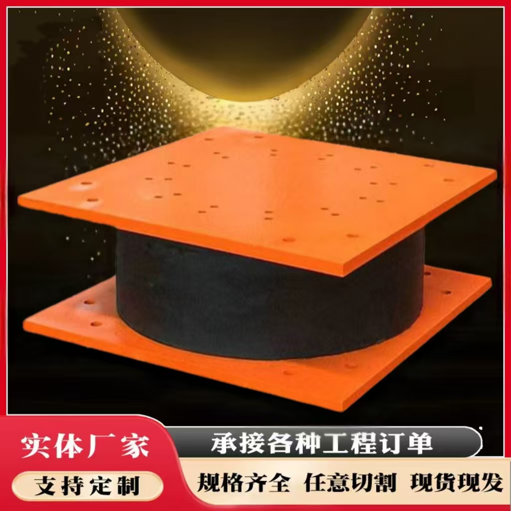 LNR水平分散力隔震橡胶支座HDR高阻尼隔震支座LRB700