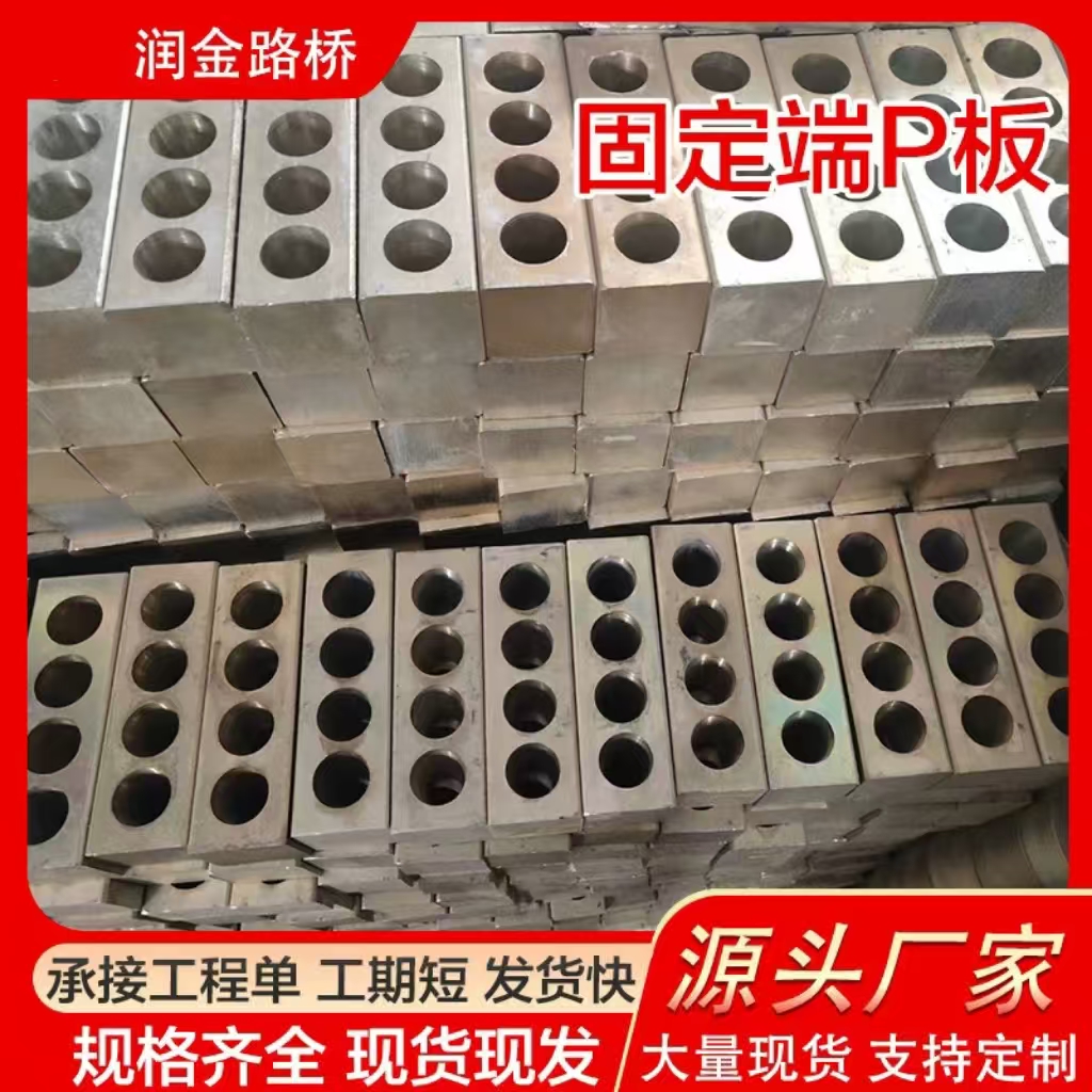 桥梁预应力扁形锚具预应力扁形锚具 扁形锚具 扁锚套件多孔机械