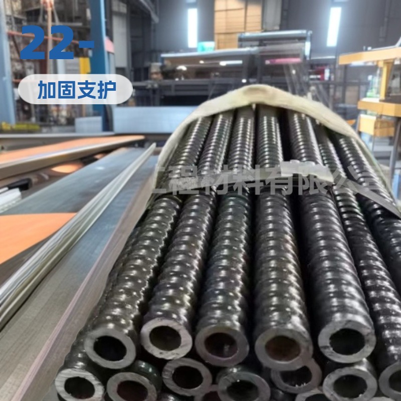 中空注浆锚杆中空锚杆 28*5.5mm自钻式锚杆 胀壳式中空