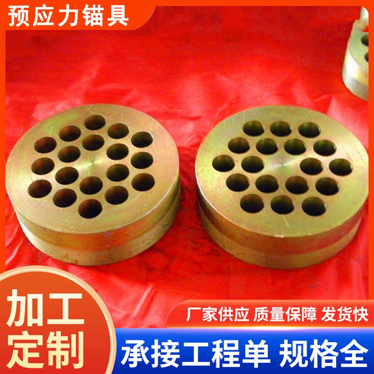 桥梁预应力锚具单孔多孔 拉力强 边坡支护锚索 生产厂家