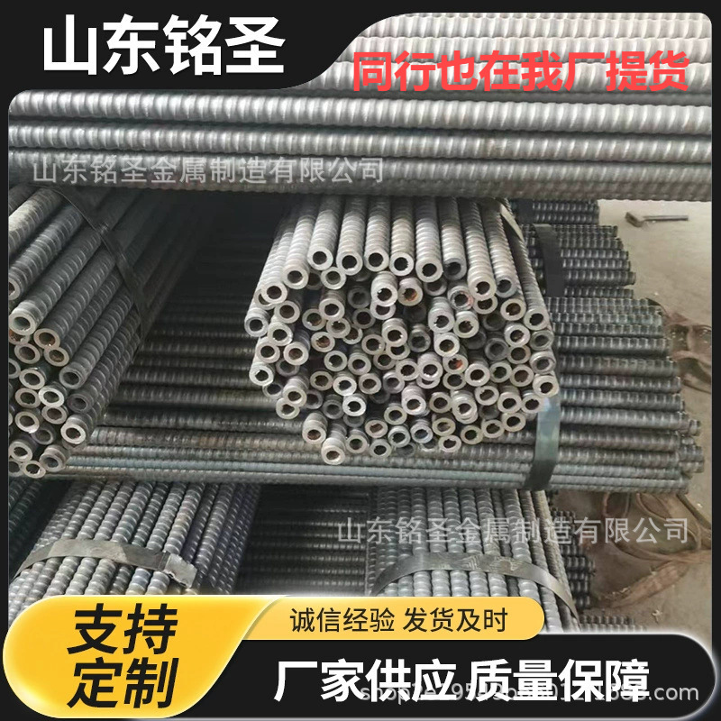 厂家供应 中空注浆锚杆 自进式中空注浆锚杆 隧道用中空注浆锚