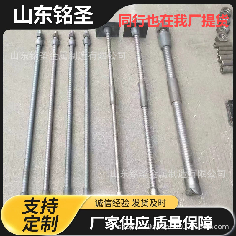 25#中空注浆锚杆隧道自钻式注浆锚杆组合式注浆支护锚杆厂家现