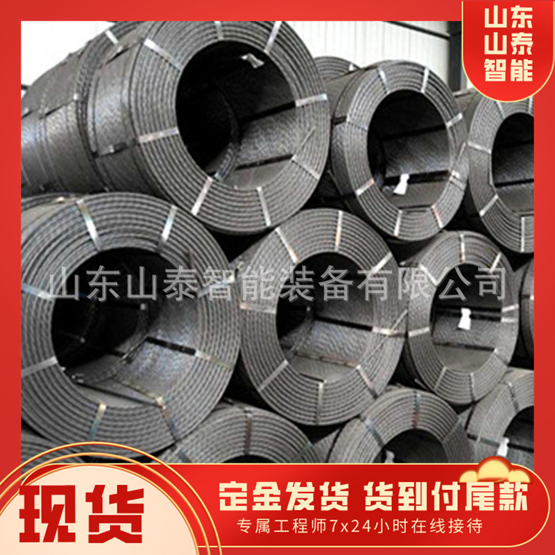 钢绞线镀锌钢绞线 操作简单热镀锌钢绞线 农业建筑预应力钢绞线