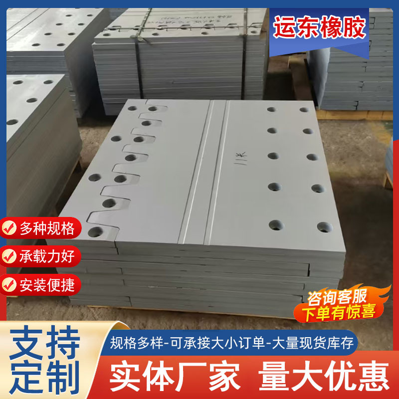 运东桥梁伸缩缝40/80/160/240型多向变位梳齿板伸缩