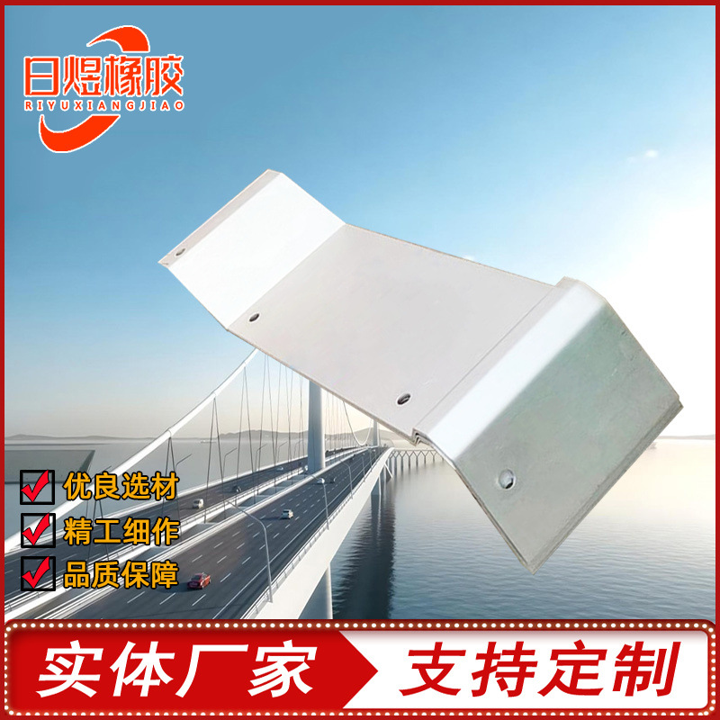 桥梁防撞墙伸缩缝钢遮板钢盖板桥梁护栏镀锌钢遮板不锈钢遮板挡板