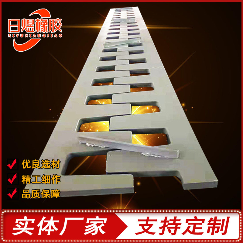 160型梳齿缝板式伸缩缝C40伸缩缝公路桥梁伸缩缝厂家