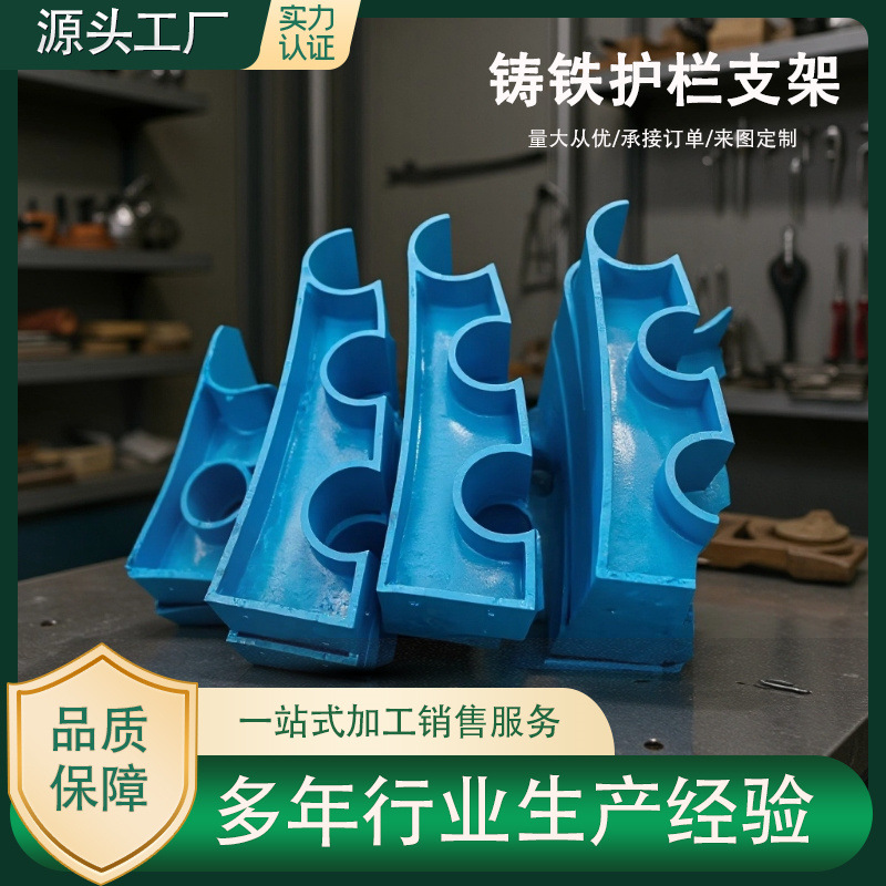 铸铁护栏支架桥梁防撞立柱桥梁预埋件支撑架牛角支架桥梁护栏支架