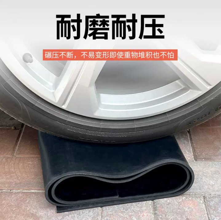 绝缘黑色橡胶板阻燃耐高温防水防滑工业橡胶皮加厚耐磨减震橡胶垫