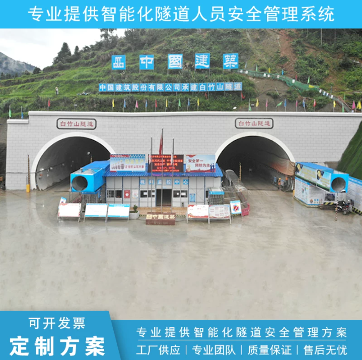 隧道矿山工厂人员定位uwb定位基站车辆门禁考勤气体监测系统