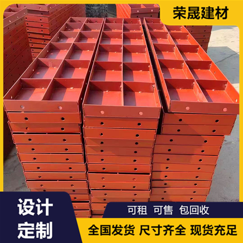 钢模板生产厂家 挡墙水沟组合建筑模板 涵洞桥梁异型定制模板