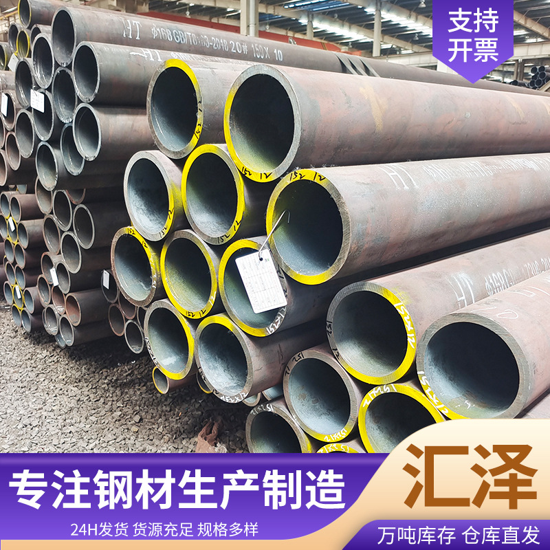 石油裂化管厂家批发GBT9948无缝钢管20g高压锅炉管大口