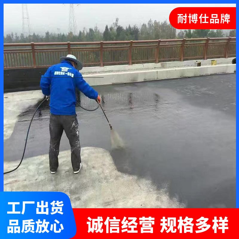 DG-100防水粘结材料纤维增强防水粘层具有耐温抗寒抗老化