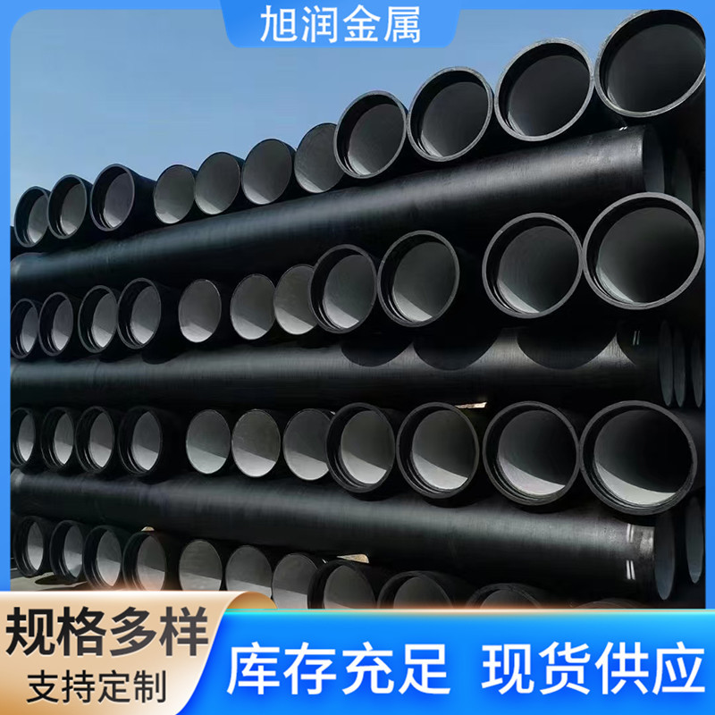 球墨铸铁管DN500 DN600离心球墨铸管市政工程铸管 排