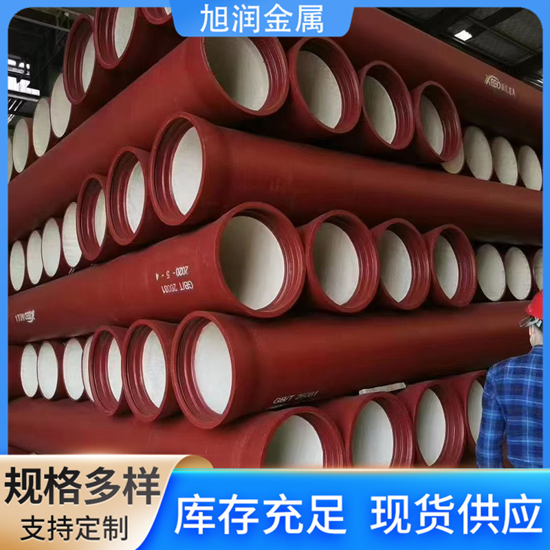 球墨铸铁管DN200DN400排水排污铸铁管市政工程承插式铸