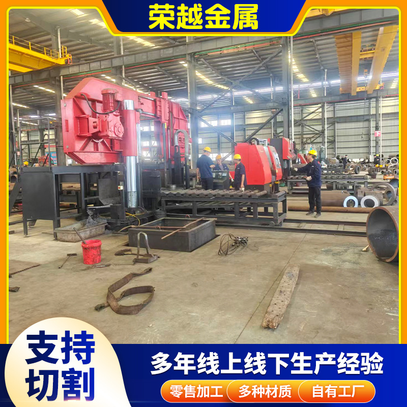 厚壁无缝管切割16Mn切割下料机械行业用 厂家无缝管切割
