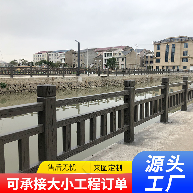厂家直供水泥仿木纹仿树皮护栏河道景观公园混凝土安全防撞护栏杆