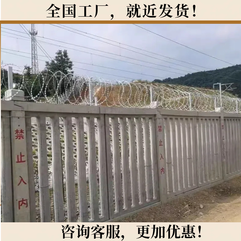 水泥护栏公路桥梁景区公园坚固耐用成本较低寿命长易安装本地发货