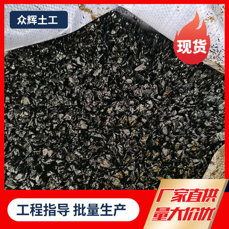 市政道路修补沥青冷补料 公路机场水泥混凝土路面修补沥青冷补料