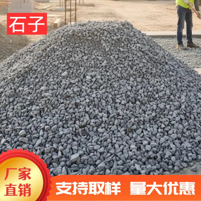 厂家直销水洗石子过滤材料天然彩砂砾石