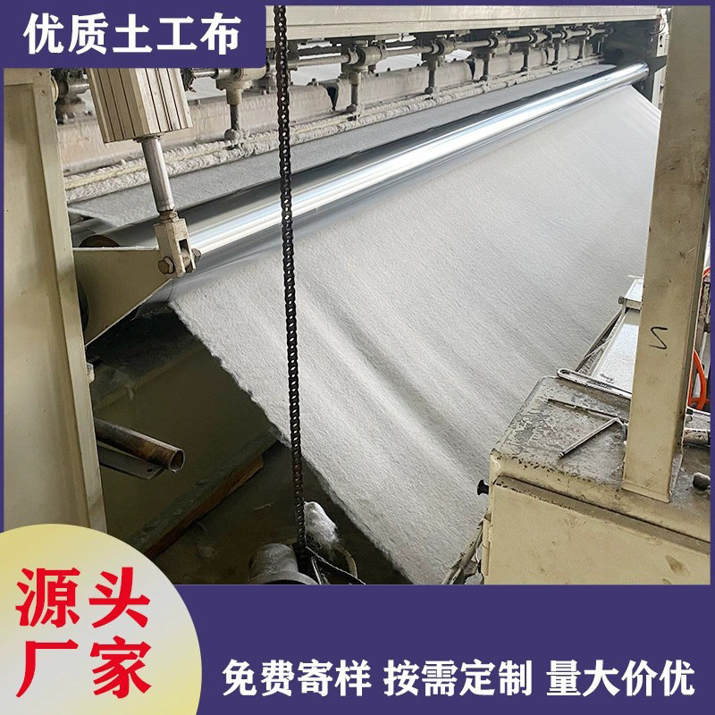 50土工布复合布工公路桥梁水泥保湿养护透水渗水长丝毛毡白色无