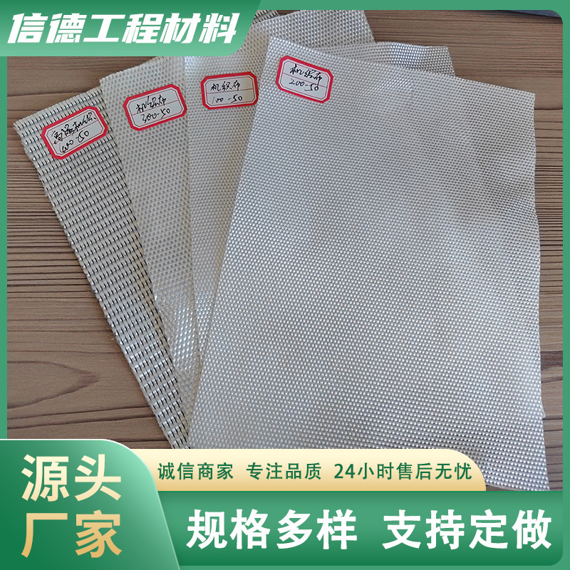 加筋编织土工布公路工程养护编织布保湿园艺扁丝加筋土工布