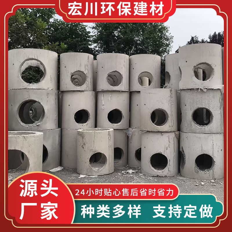 山东混凝土检查井 成品水泥预制井排污道路工程排污水雨水井