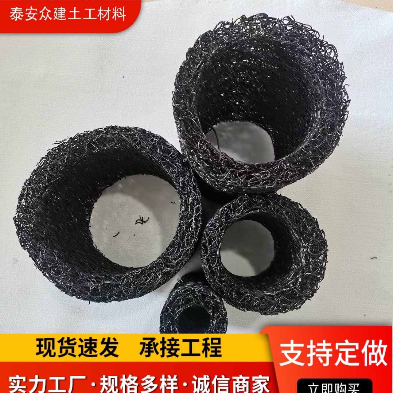 塑料盲沟 内支撑渗排水网管厂家圆形丝状 绿化渗透水管排水盲沟